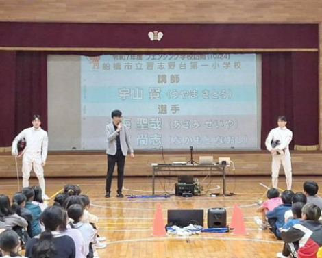 講師及び日本代表選手の紹介、講師の宇山さとるさん