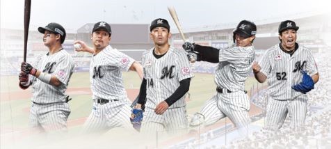 千葉ロッテマリーンズ画像