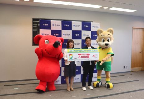 ジェフ千葉寄贈式