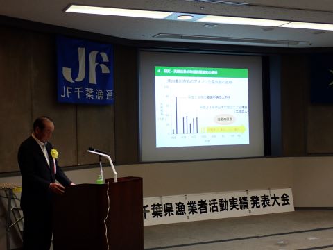 発表している画像