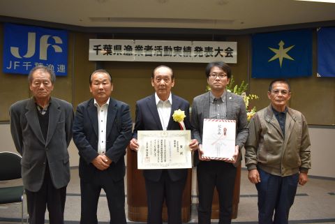 賞状と南白亀川漁協の皆さんの画像