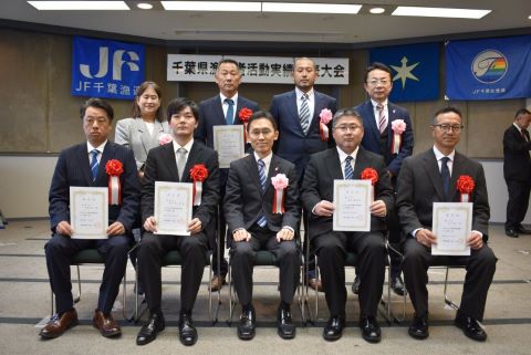 漁業士認定者の集合写真の画像