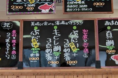 店内の植食性魚類を活用したメニュー