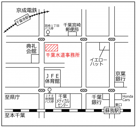 水道 千葉 局 県