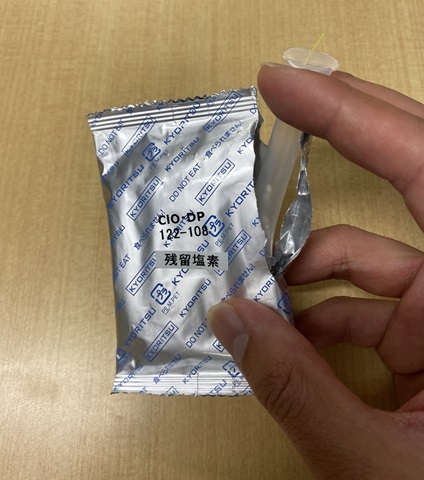 チューブ取り出し