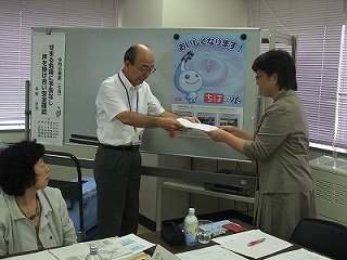 第6回会議開催状況1