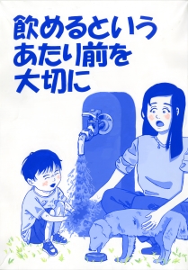 最優秀賞一般の部の作品