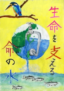 最優秀賞小学生高学年の部の作品