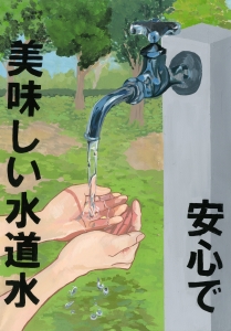優秀賞一般の部の作品