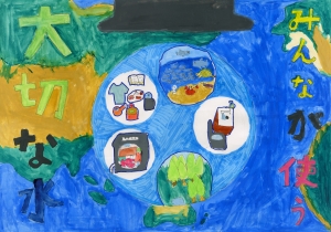優秀賞小学生高学年の部の作品
