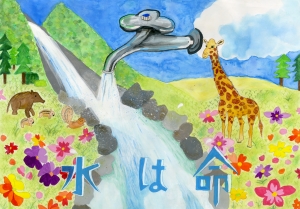優秀賞小学生低学年の部の作品