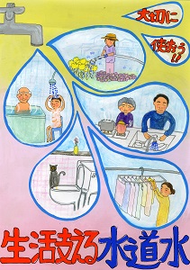 優秀賞小学生高学年の部の作品
