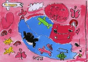 最優秀賞幼児の部の作品