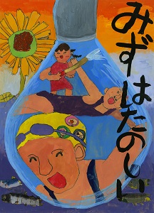 優秀賞幼児の部の作品