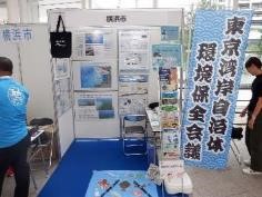 ブースの写真