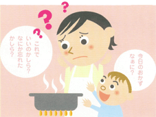 料理する母と子