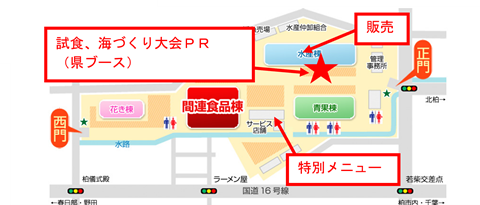 柏市場場内案内図