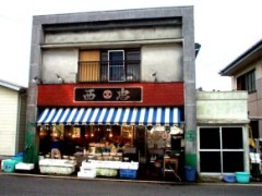 西忠店頭の写真