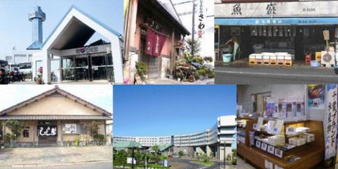 千葉さかな倶楽部協力店トップ画像