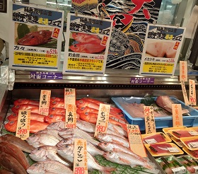 そごう千葉店　山金