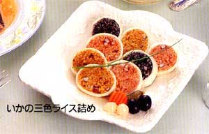 いかの三色ライス詰めの画像