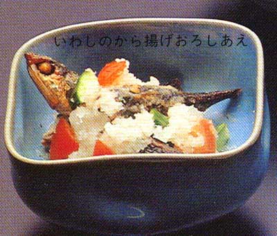 いわしのから揚げおろしあえの画像