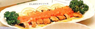 さんまのトマトソースの画像
