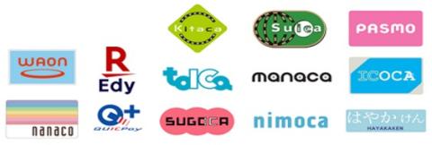 Kitaca、Suica、PASMO、WAON、楽天Edy、TOICA、manaca、ICOCA、  nanaco、QUICPay、SUGOCA、nimoca、はやかけんの画像