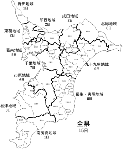 発令日数付きの発令地域地図