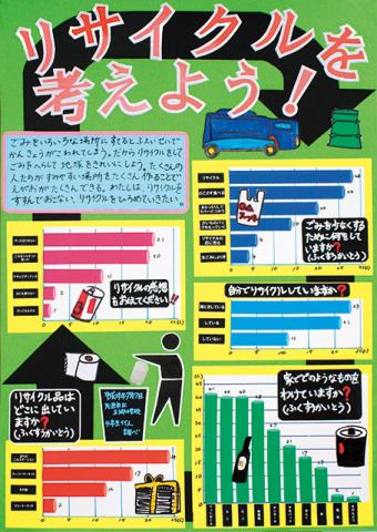 平成29年度第2部特選