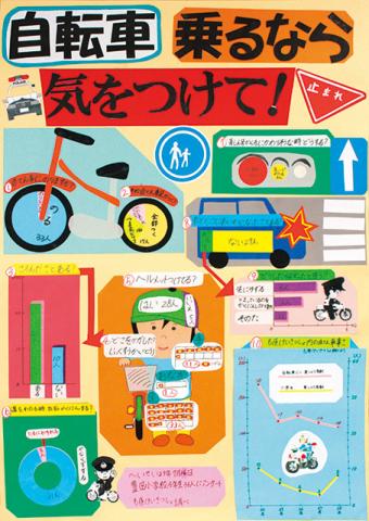 平成29年度入選4席