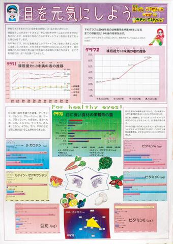 平成29年度pc入選2席