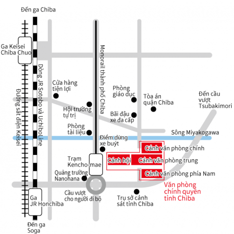Nhà ga gần nhất là Ga JR Hon-Chiba, Ga Chibachuo tuyến Keisei, Ga Kencho-mae tuyến tàu điện một ray Chiba Urban Monorail.