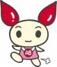 けんけつちゃんAB型の画像