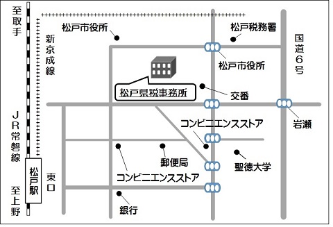 松戸 市役所 採用