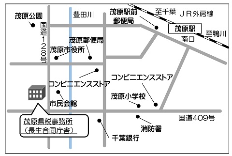 茂原県税事務所 千葉県