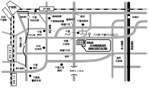 中央県税事務所(移転後)