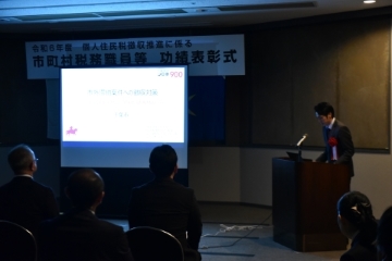 事例発表の様子
