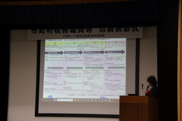 事例発表の様子1