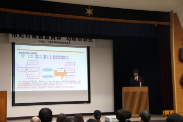事例発表の様子3