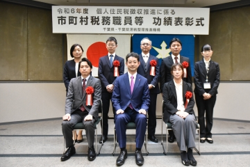 知事表彰受賞者と会長表彰受賞者記念撮影