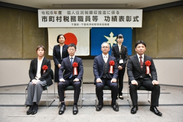 会長表彰受賞者記念撮影