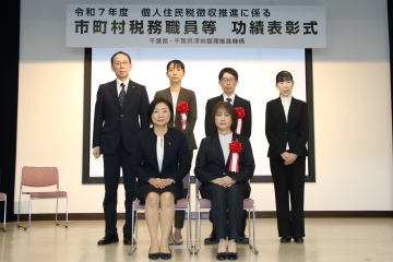 知事表彰受賞者と会長表彰受賞者記念撮影