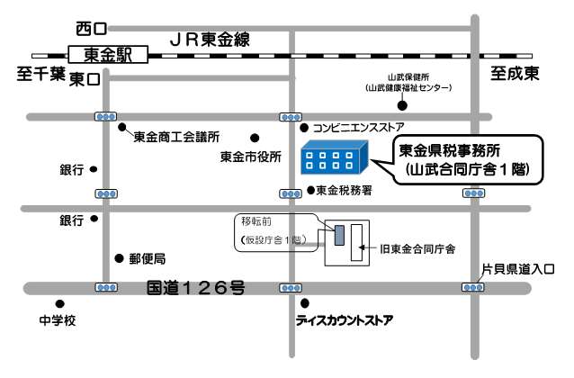 東金県税事務所移転先、山武合同庁舎（新庁舎）への地図画像